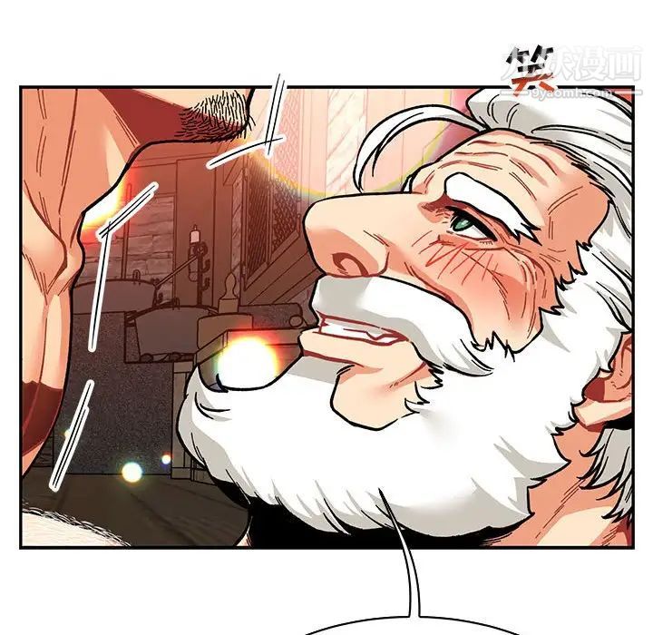 亲爱的你-Liebling！第73话