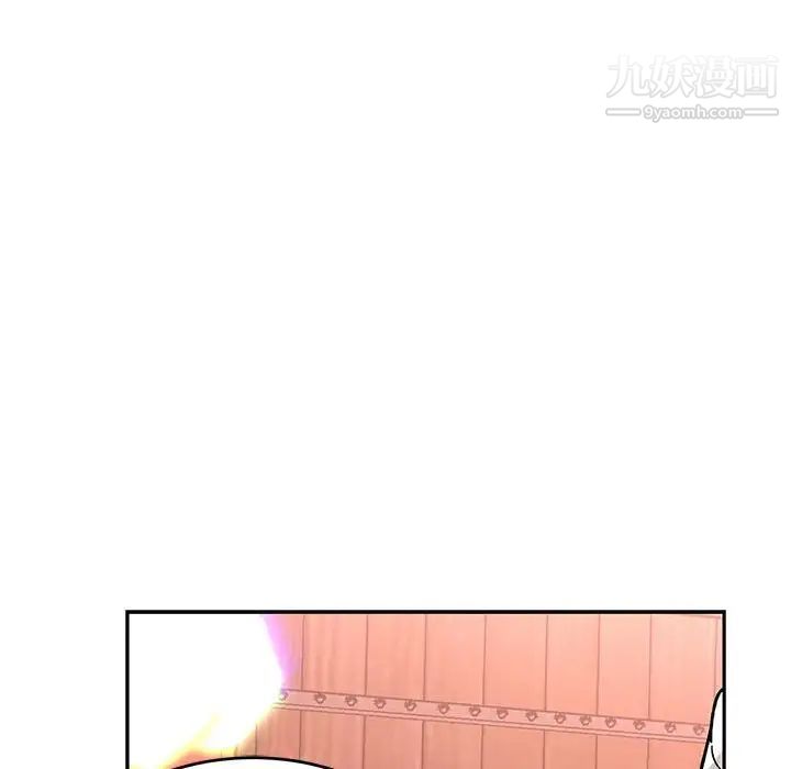 亲爱的你-Liebling！第73话