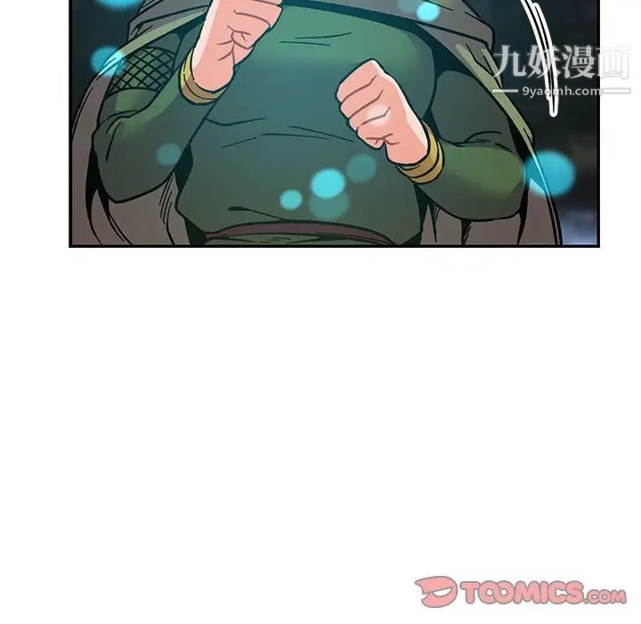 亲爱的你-Liebling！第74话