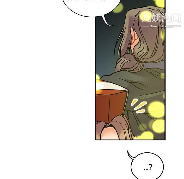 亲爱的你-Liebling!第74话