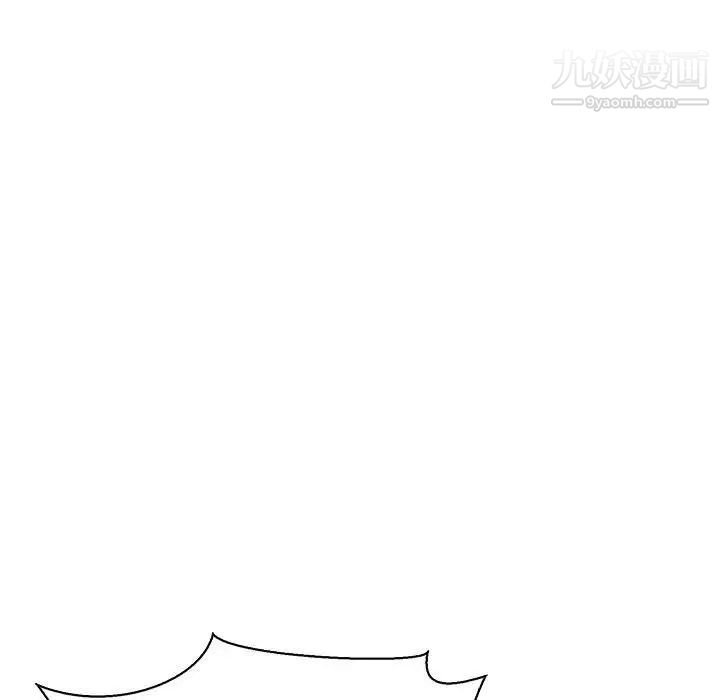 亲爱的你-Liebling！第74话