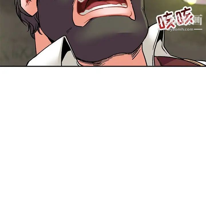 亲爱的你-Liebling!第74话