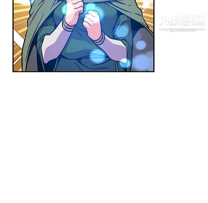 亲爱的你-Liebling!第74话