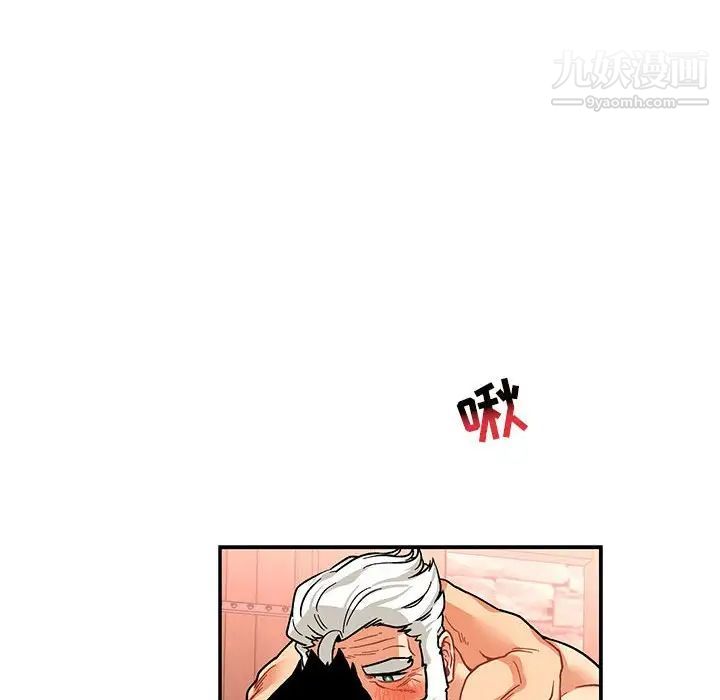 亲爱的你-Liebling！第74话