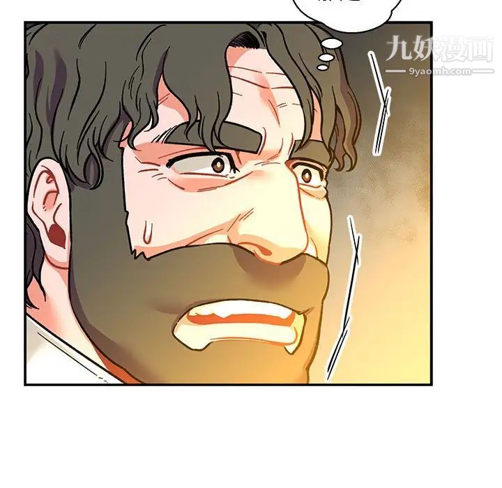 亲爱的你-Liebling！第74话