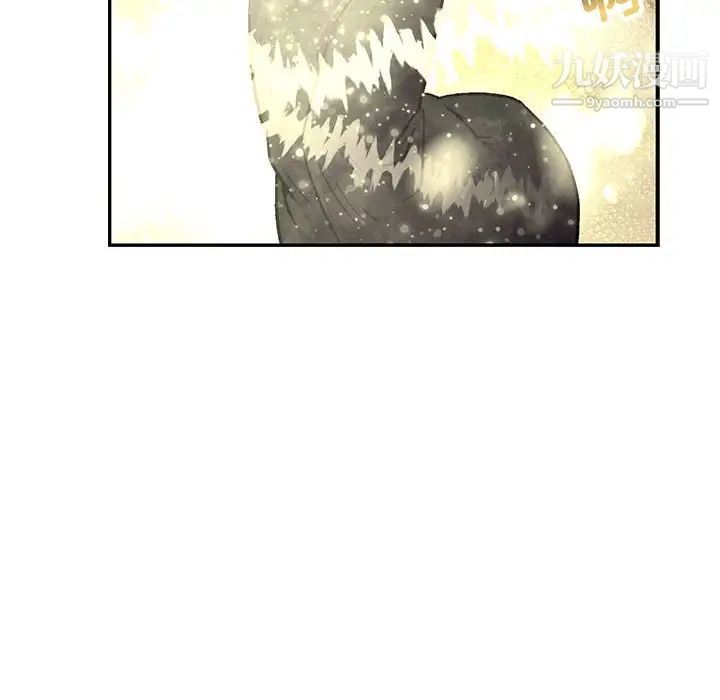 亲爱的你-Liebling！第74话