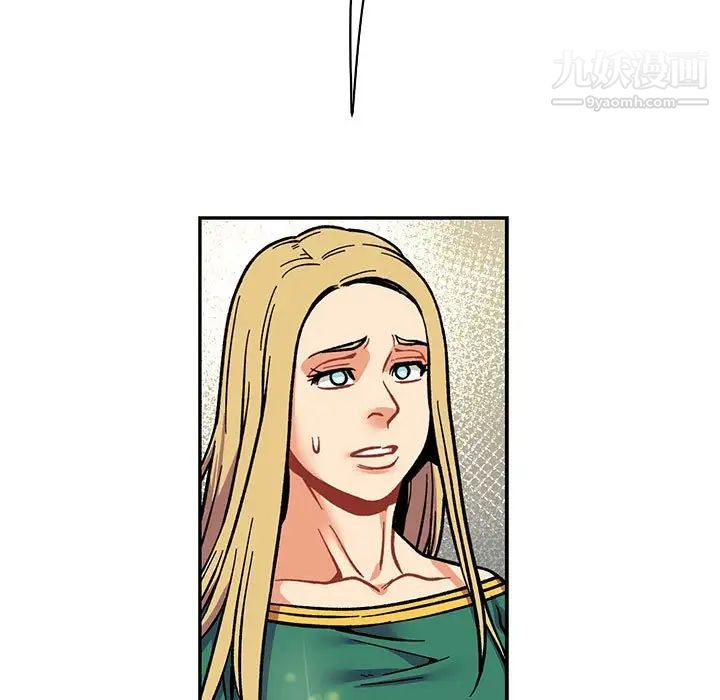 亲爱的你-Liebling！第74话