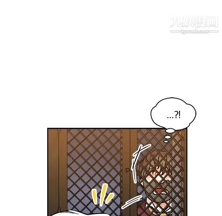 亲爱的你-Liebling！第74话
