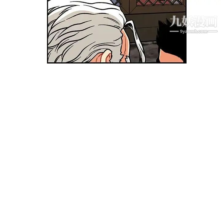 亲爱的你-Liebling!第74话