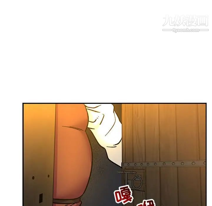 亲爱的你-Liebling！第74话