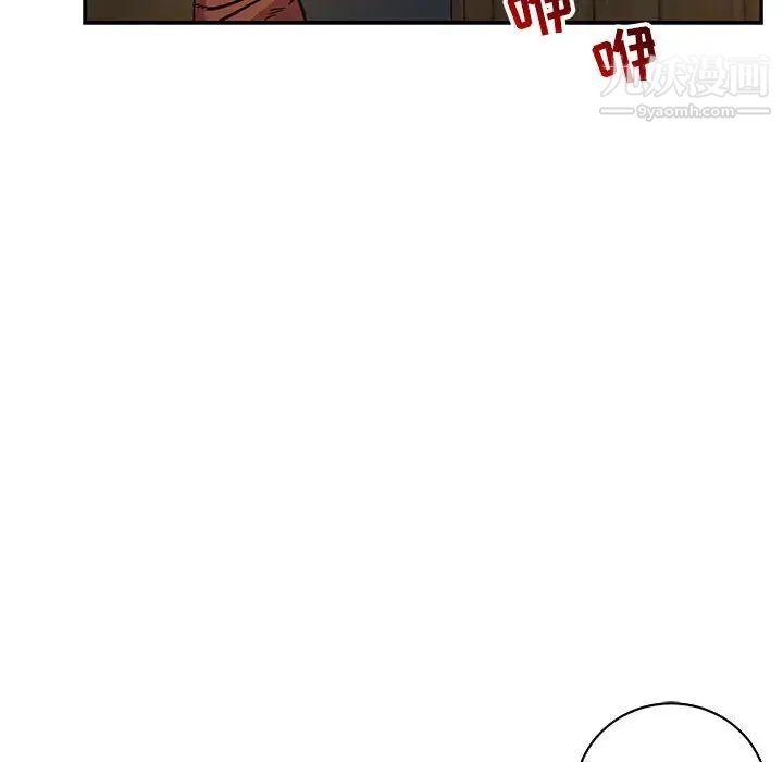 亲爱的你-Liebling!第74话