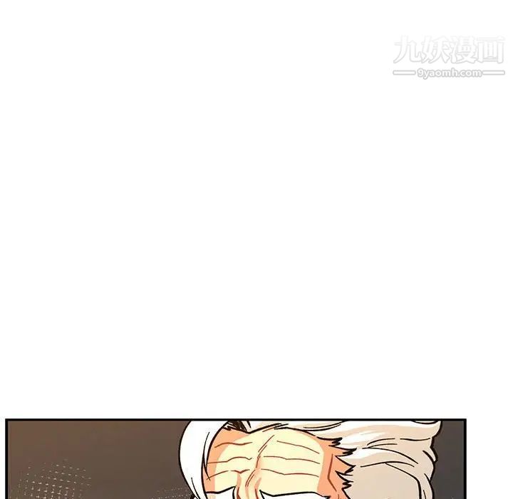 亲爱的你-Liebling!第74话