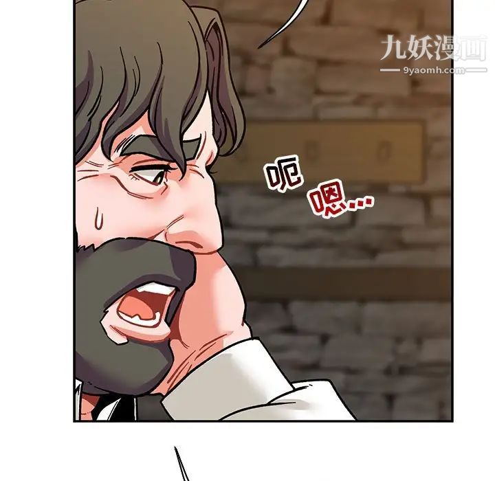 亲爱的你-Liebling!第74话