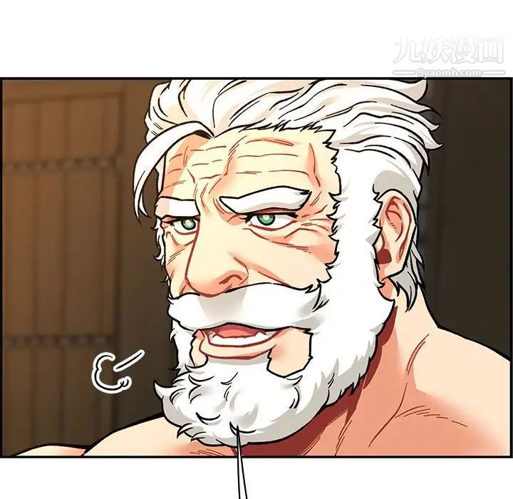 亲爱的你-Liebling!第74话