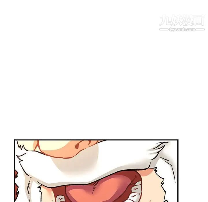 亲爱的你-Liebling!第74话