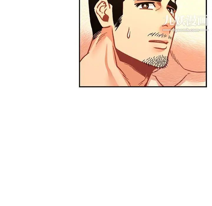 亲爱的你-Liebling！第74话