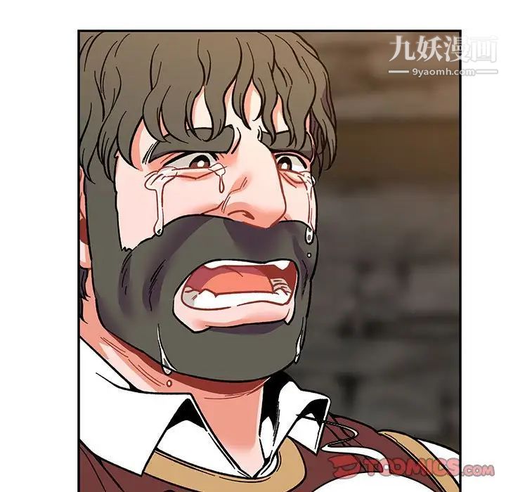 亲爱的你-Liebling！第74话