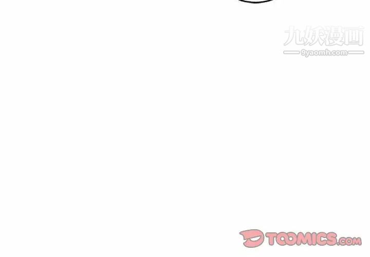 亲爱的你-Liebling!第75话