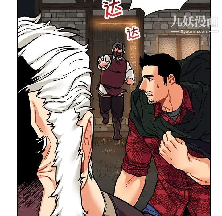 亲爱的你-Liebling!第75话