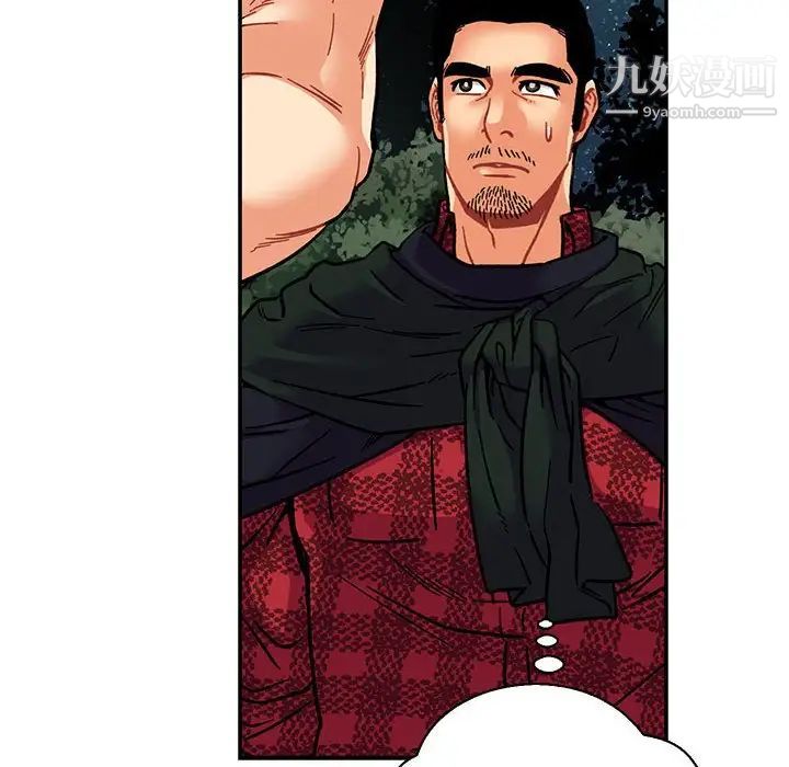 亲爱的你-Liebling！第75话