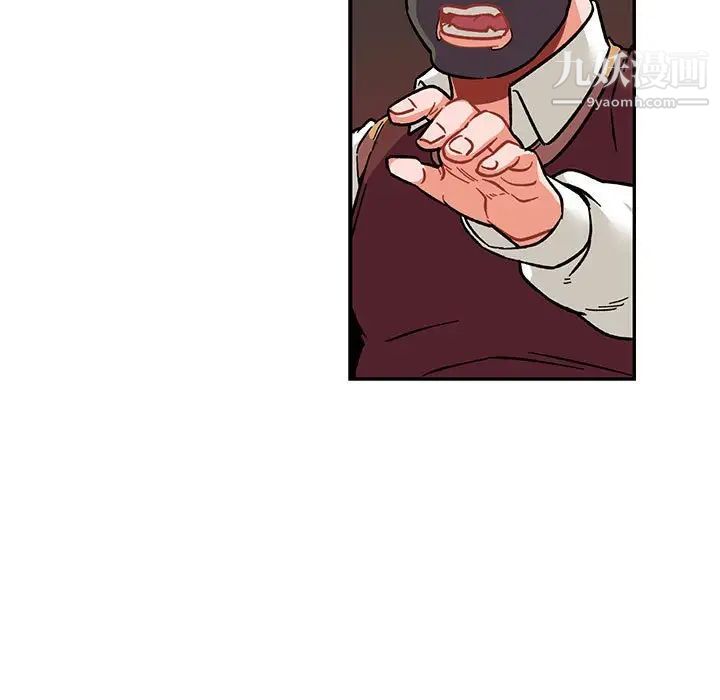 亲爱的你-Liebling!第75话