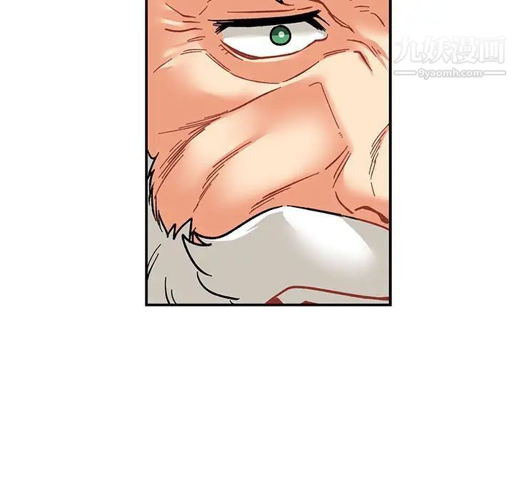 亲爱的你-Liebling!第75话