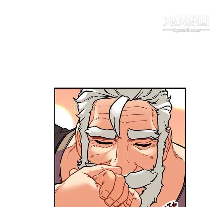 亲爱的你-Liebling!第75话