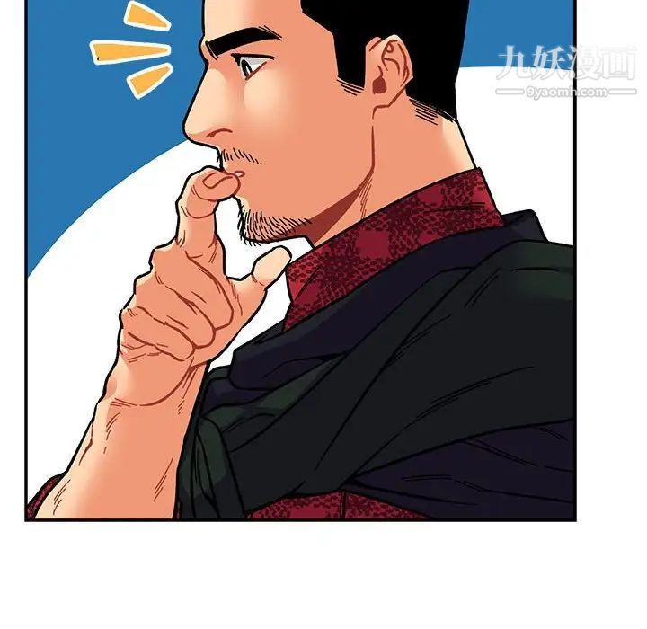 亲爱的你-Liebling！第75话