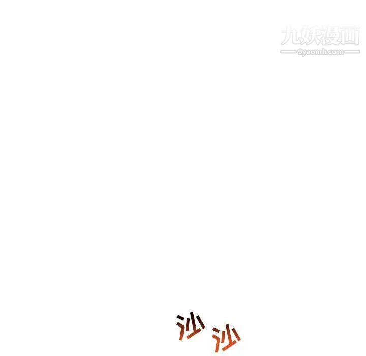 亲爱的你-Liebling!第75话