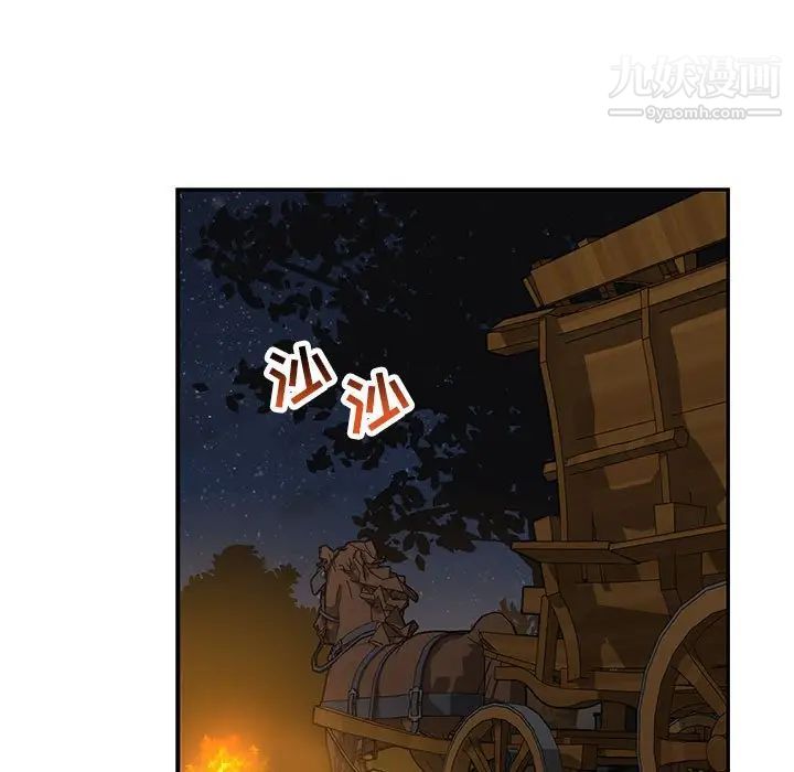 亲爱的你-Liebling!第75话