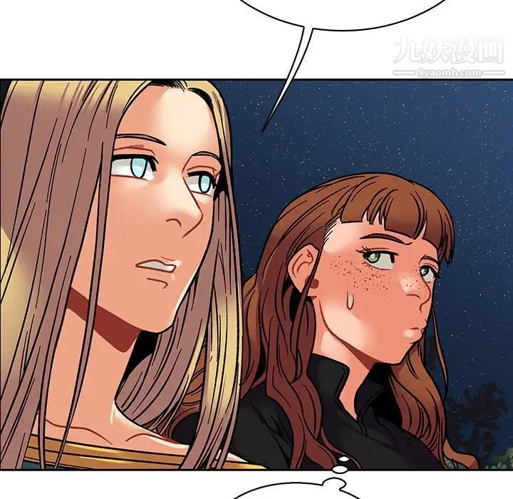 亲爱的你-Liebling！第75话