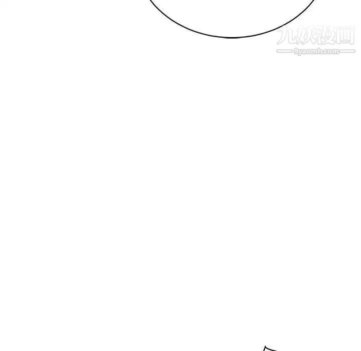 亲爱的你-Liebling!第75话