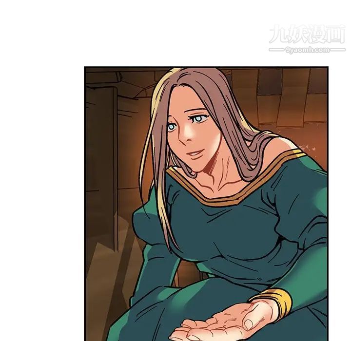 亲爱的你-Liebling!第75话