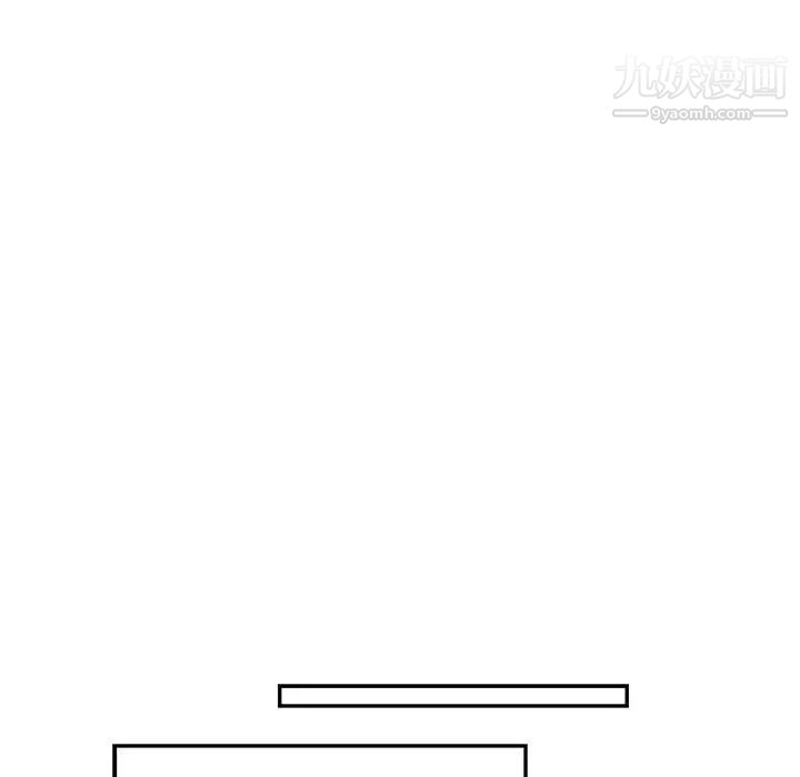 亲爱的你-Liebling!第75话