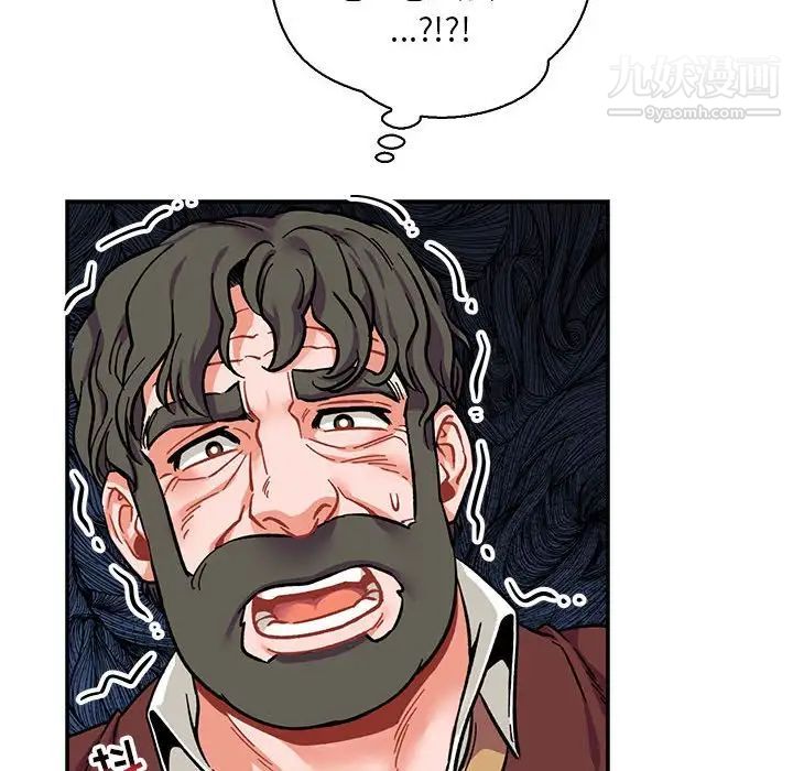 亲爱的你-Liebling！第75话