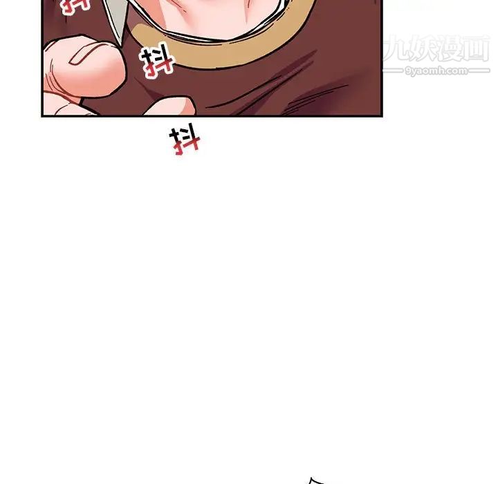 亲爱的你-Liebling!第75话