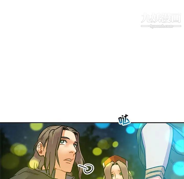 亲爱的你-Liebling！第76话