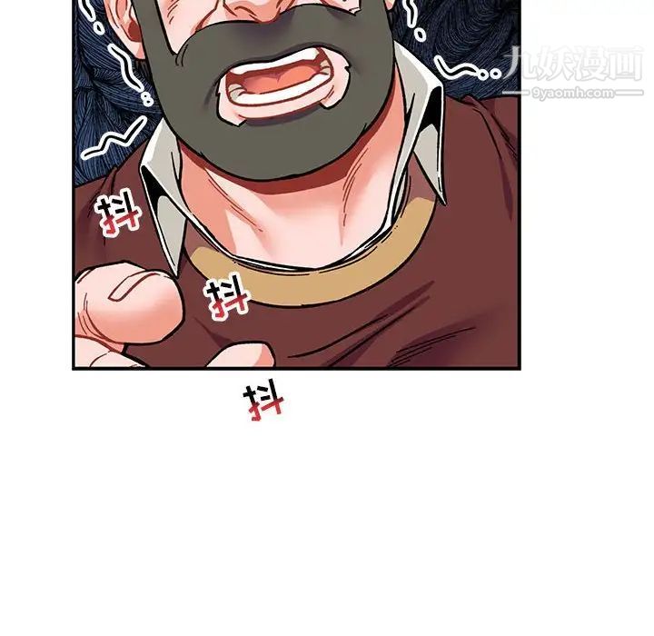 亲爱的你-Liebling！第76话