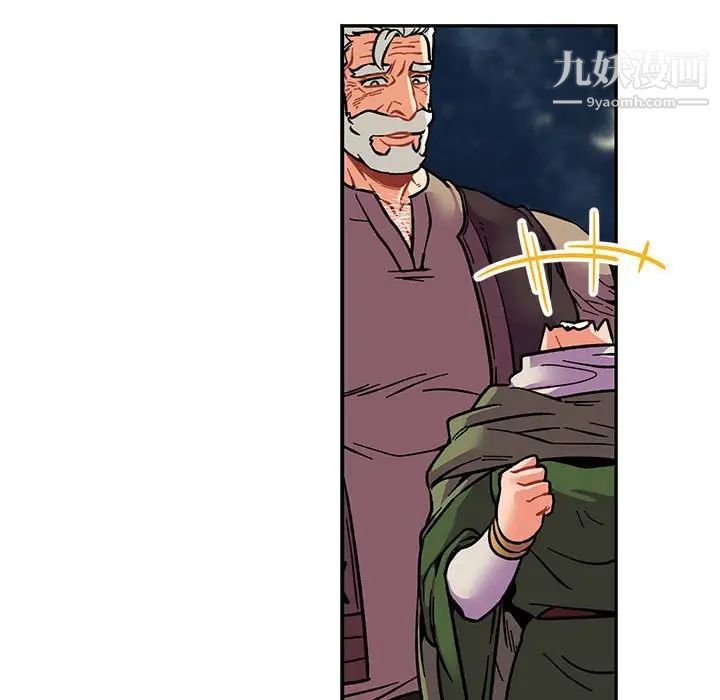 亲爱的你-Liebling！第76话