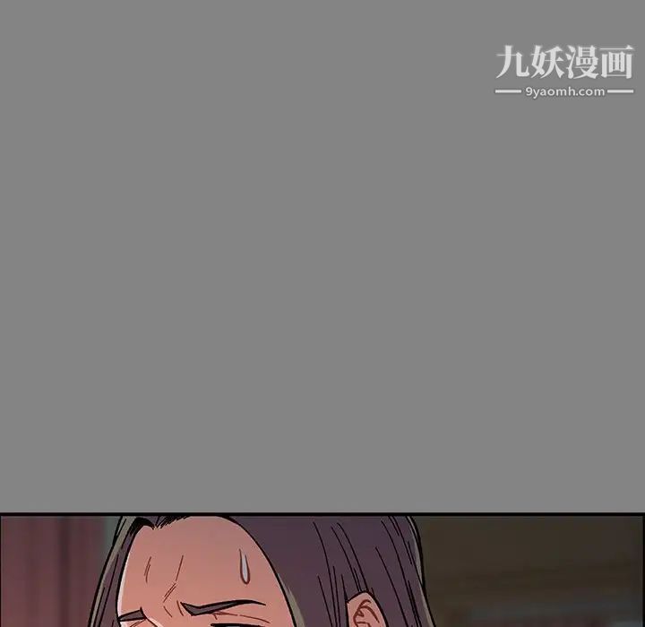 亲爱的你-Liebling！第76话