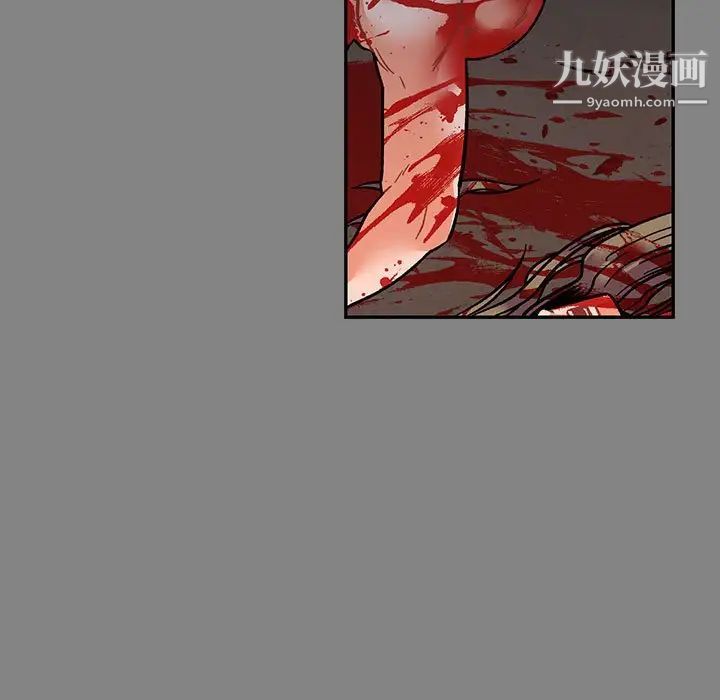 亲爱的你-Liebling！第76话