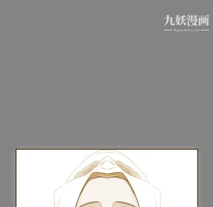 亲爱的你-Liebling！第76话