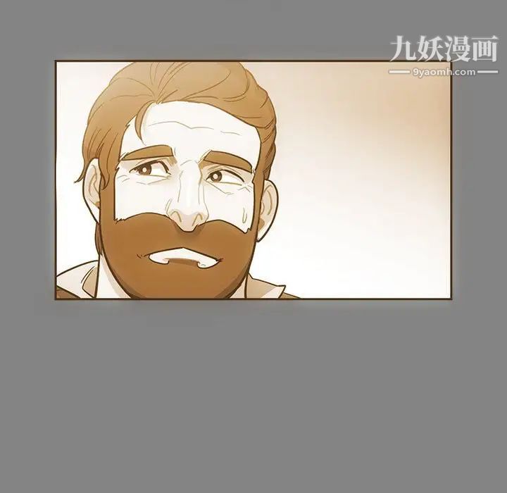 亲爱的你-Liebling！第76话