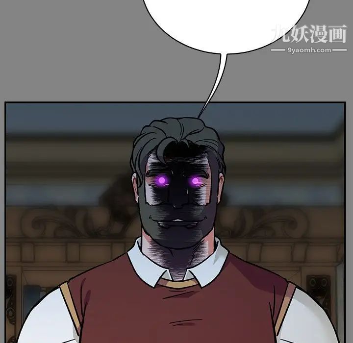 亲爱的你-Liebling！第76话