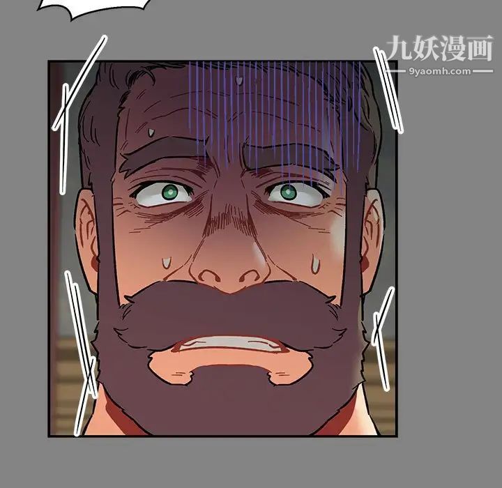 亲爱的你-Liebling！第76话