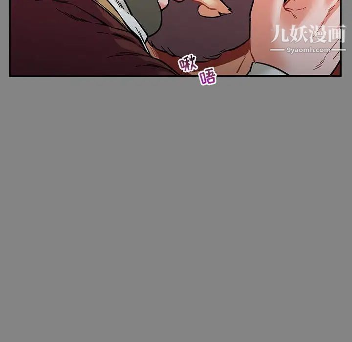 亲爱的你-Liebling！第76话