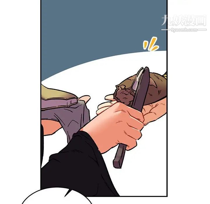 亲爱的你-Liebling！第76话