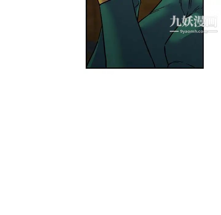 亲爱的你-Liebling！第76话