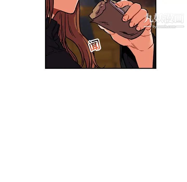 亲爱的你-Liebling！第76话