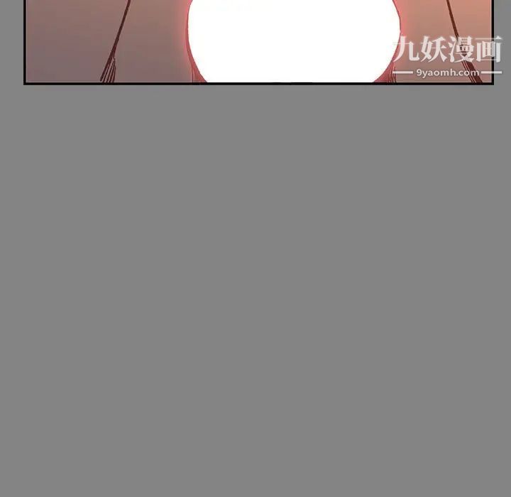 亲爱的你-Liebling！第76话